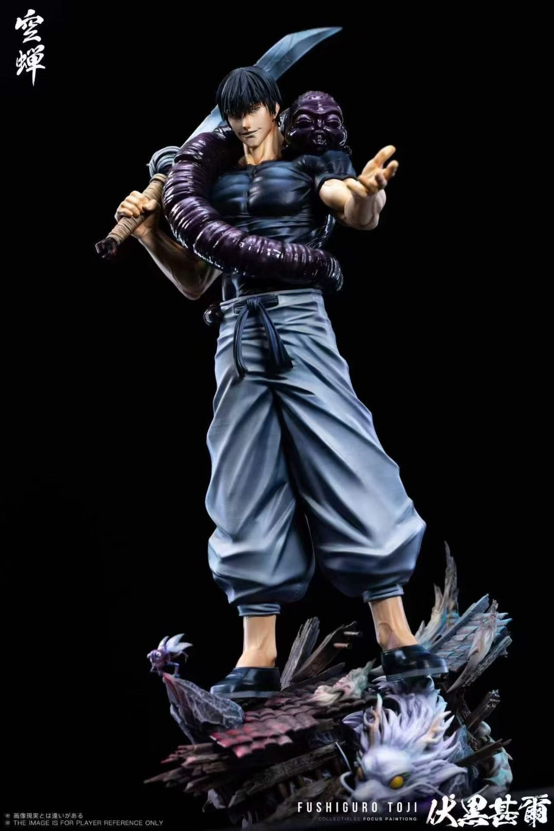 Fushiguro Toji - Image 5