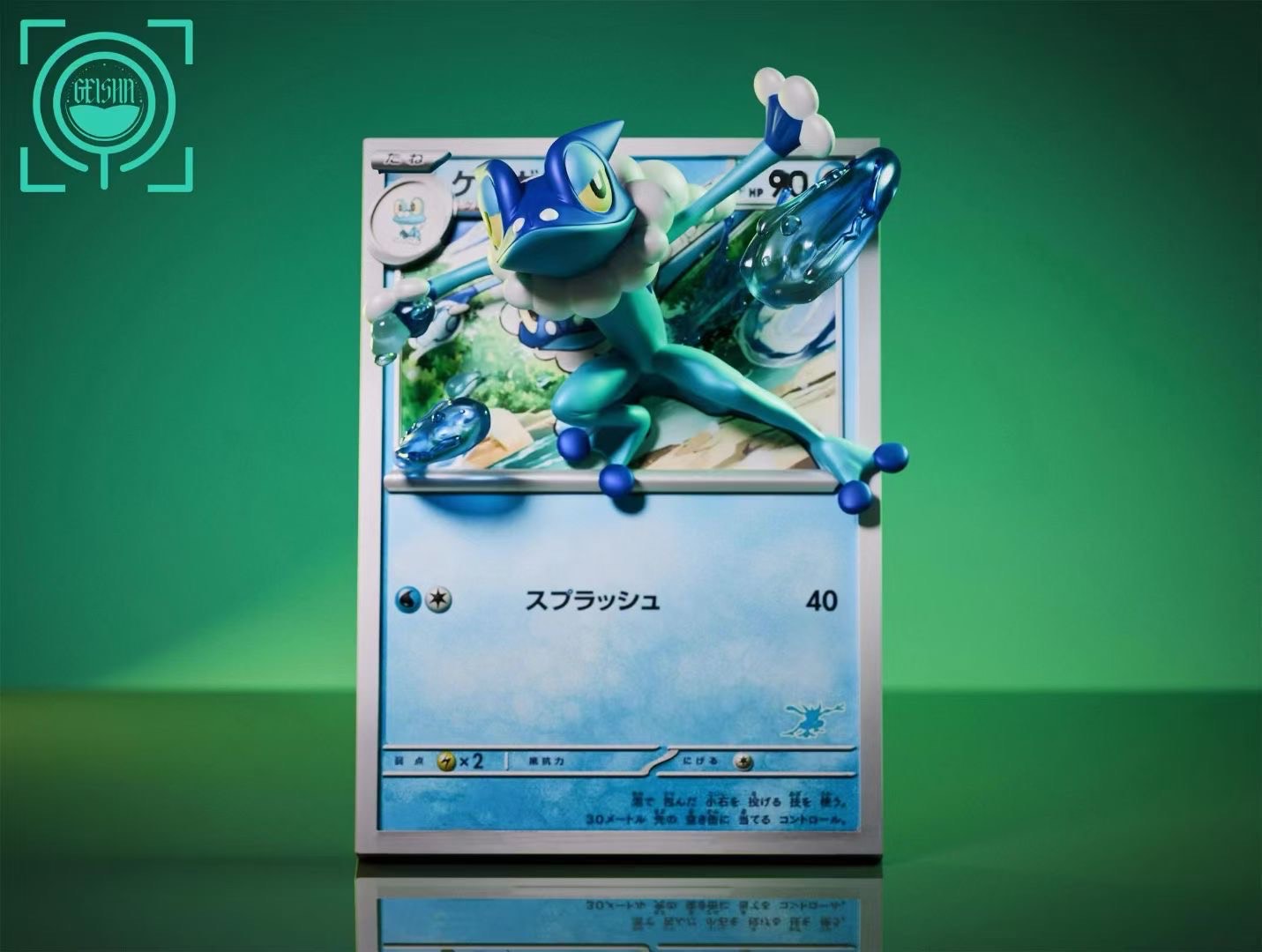 GEISHA Studio - Pokemon Card Evolution Set: Froakie, Frogadier, Greninja ex - Image 5