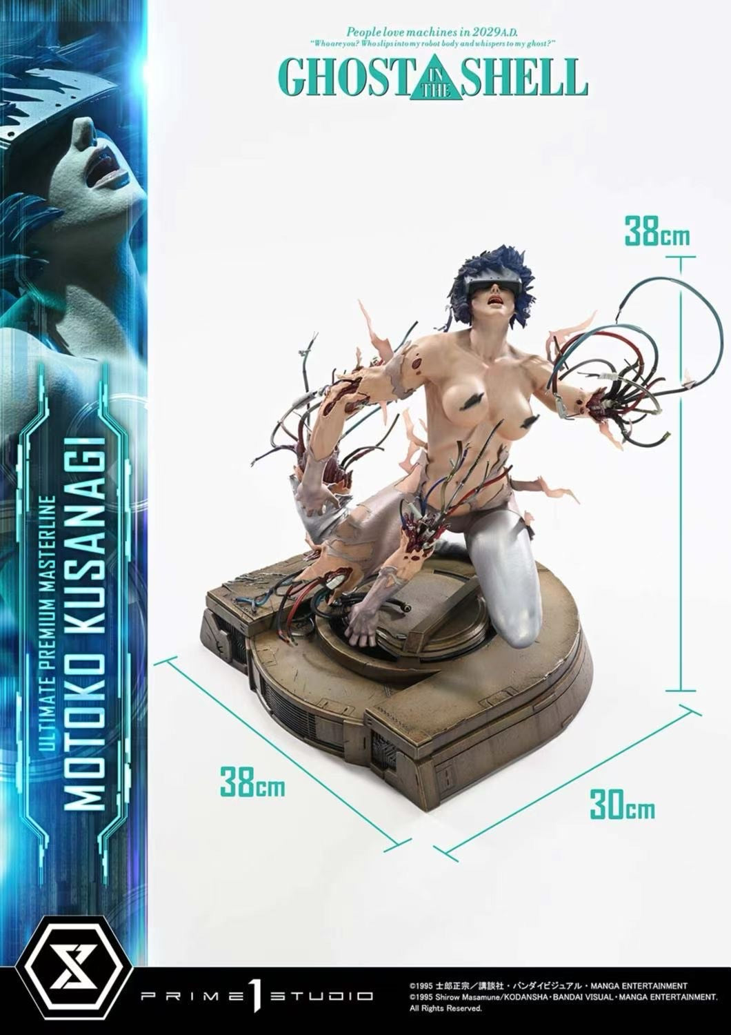 GHOST IN THE SHELL Kusanagi Motoko - Image 2