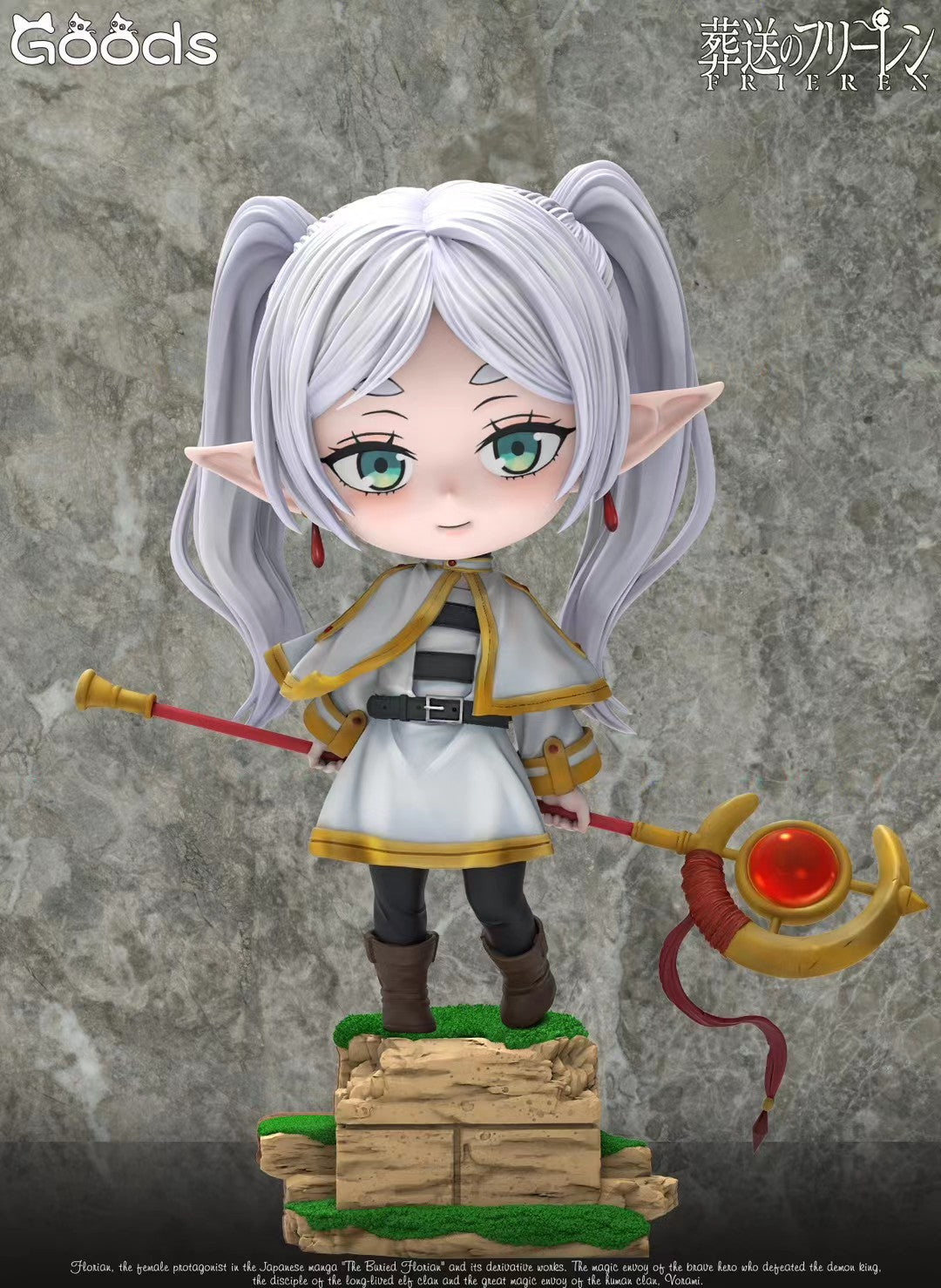 GOODS Studio - Frieren Beyond Journey's End Frieren Q Version | 葬送的芙莉莲 芙莉莲 Q版 - Image 1