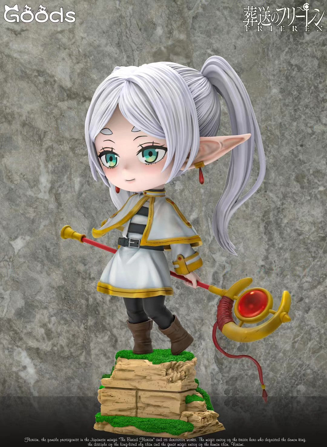 GOODS Studio - Frieren Beyond Journey's End Frieren Q Version | 葬送的芙莉莲 芙莉莲 Q版 - Image 2