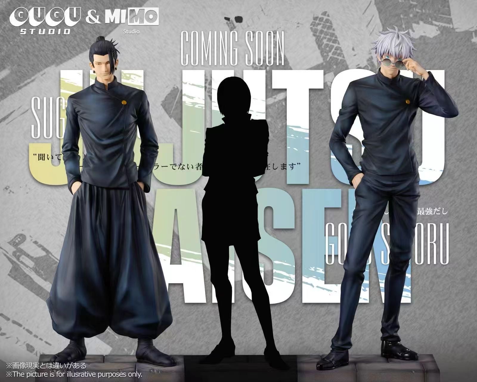 GUGU x MIMO Studio - Jujutsu Kaisen Suguru Geto | 咒术回战 夏油杰 - Image 5