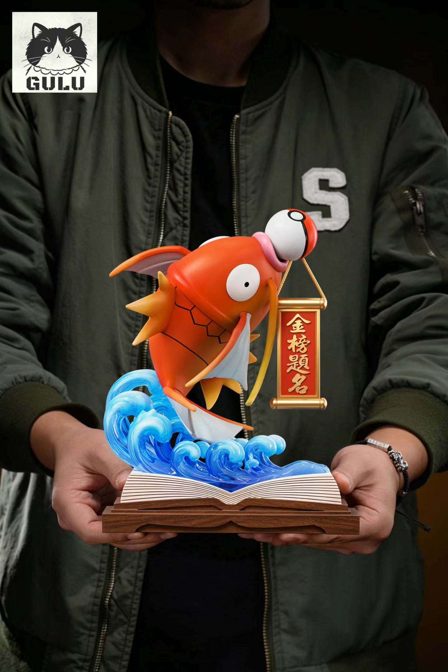 GULU Studio - Pokemon Magikarp Succeed in Imperial Examination Desktop Ornament | 宝可梦 鲤鱼王金榜题名桌面摆件 - Image 1