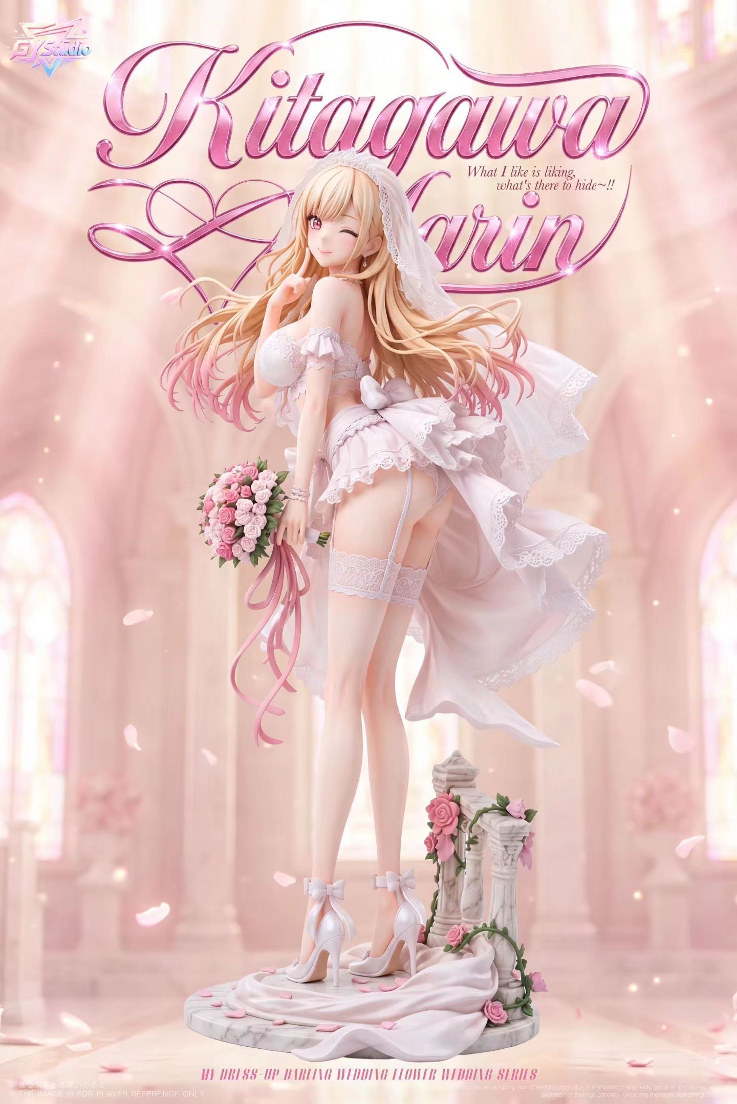 GY Studio - My Dress-Up Darling Wedding Marin Kitagawa | 更衣人偶坠入爱河 花嫁喜多川海梦 - Image 3