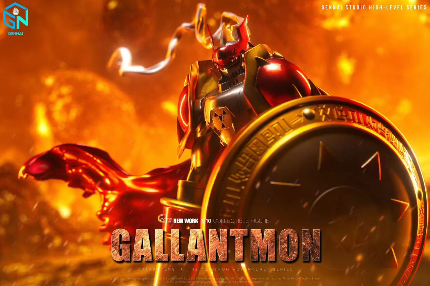 Gennai Studio - Gennai Studio Ultimate Form First Release Gallantmon Dukemon | Gennai Studio 究极体第一弹 红莲骑士兽 公爵兽 - Image 3