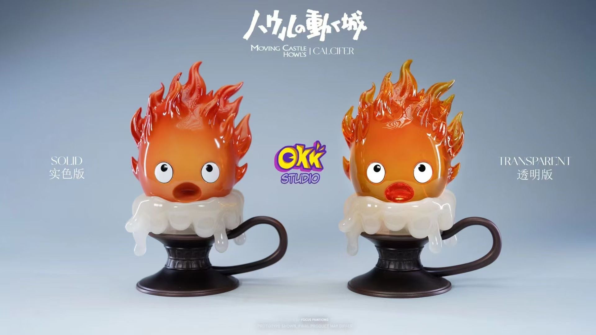 Ghibli Desktop Series 01 Candlestick Calcifer - Image 3