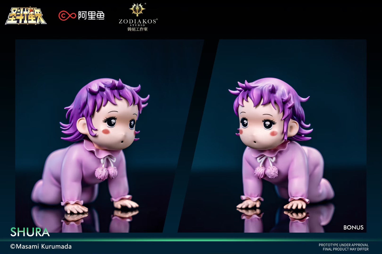 Gold Saint Capricorn Shura - Image 6