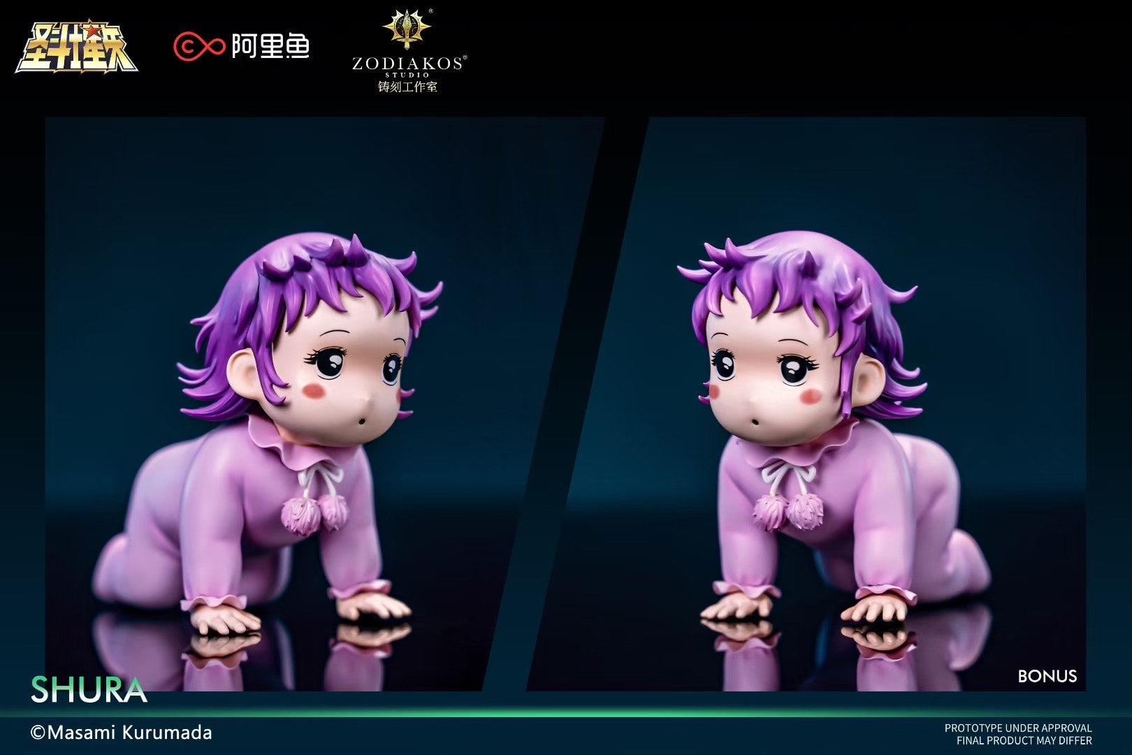 Gold Saint Capricorn Shura - Image 6