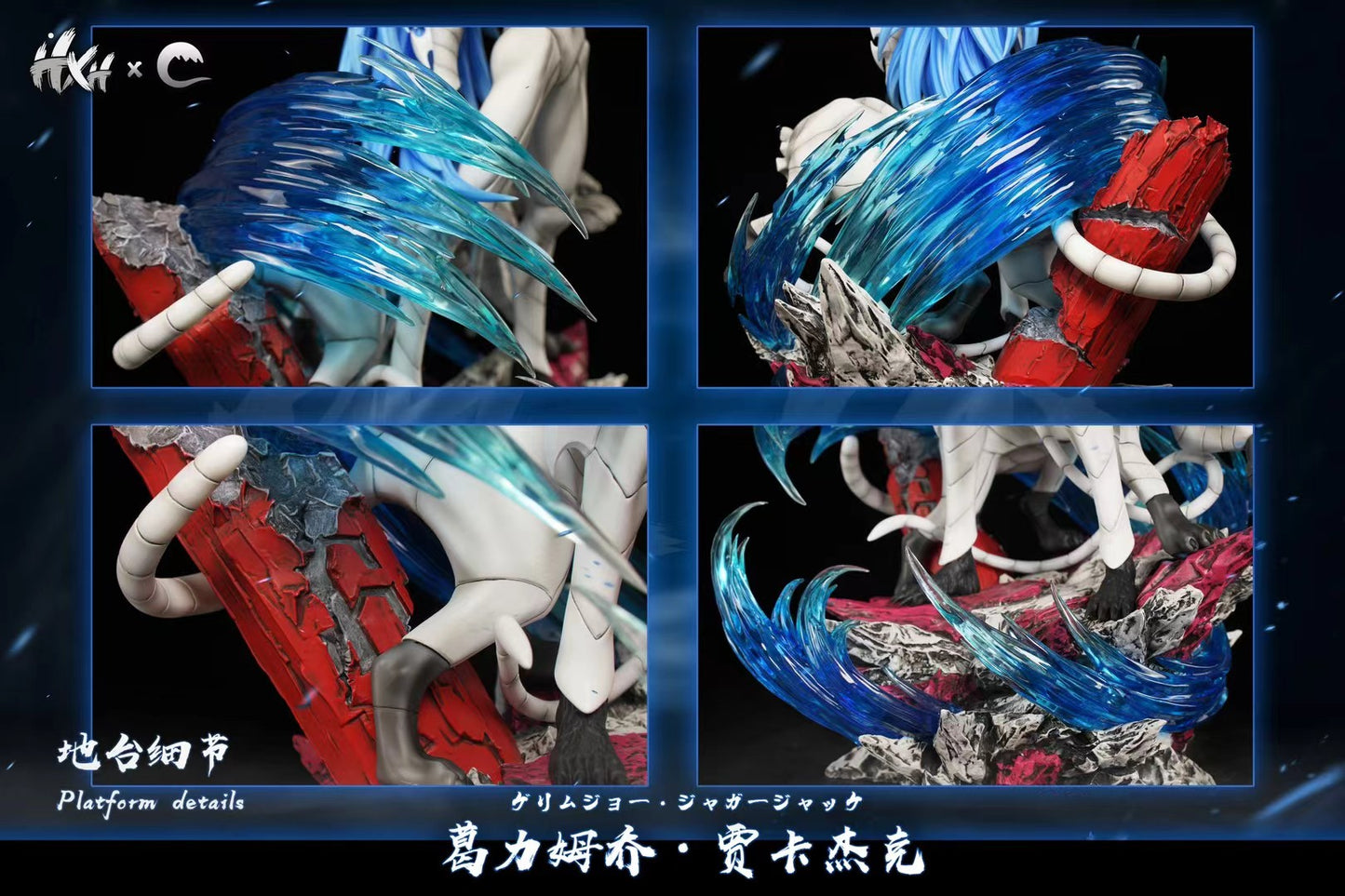 HXHENG × CHENG - Arrancar Resurreccion Series Vol 5 Grimmjow | 十刃归刃系列 第五弹 葛六 - Image 4