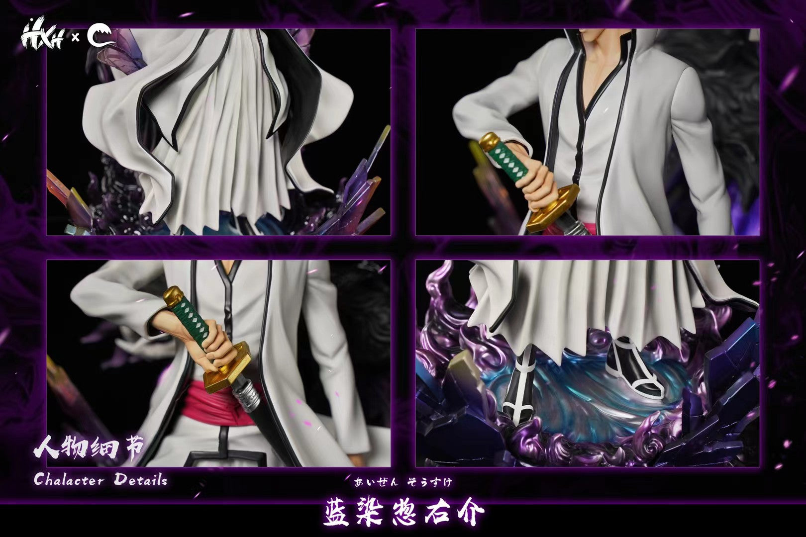 HXHENG × CHENG - Bleach Hueco Mundo Aizen | 死神 虚圈蓝染大人 - Image 5