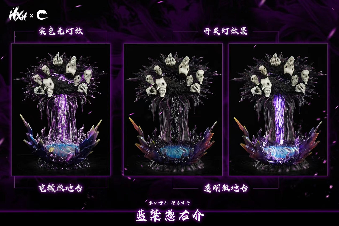 HXHENG × CHENG - Bleach Hueco Mundo Aizen | 死神 虚圈蓝染大人 - Image 8