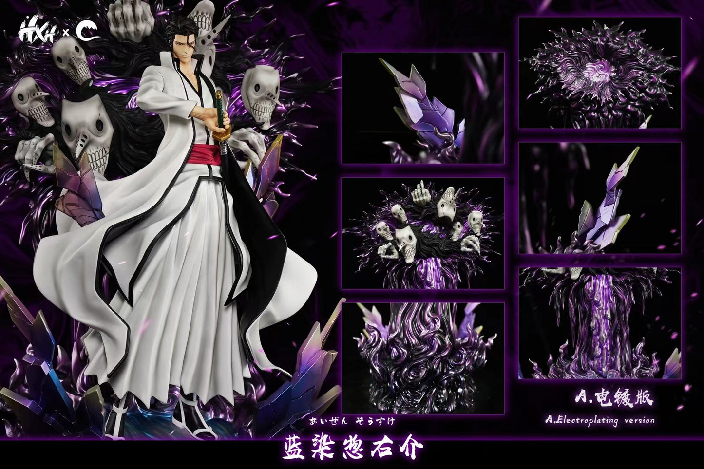 HXHENG × CHENG - Bleach Hueco Mundo Aizen | 死神 虚圈蓝染大人 - Image 3