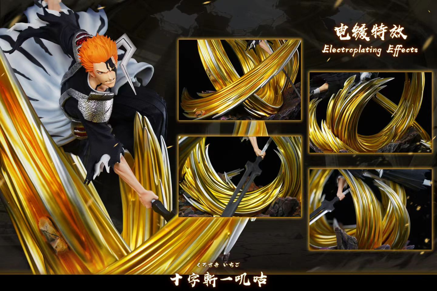 HXHENG × CHENG - Dual Blade Cross Slash Ichigo | 双刀十字斩一护 - Image 1
