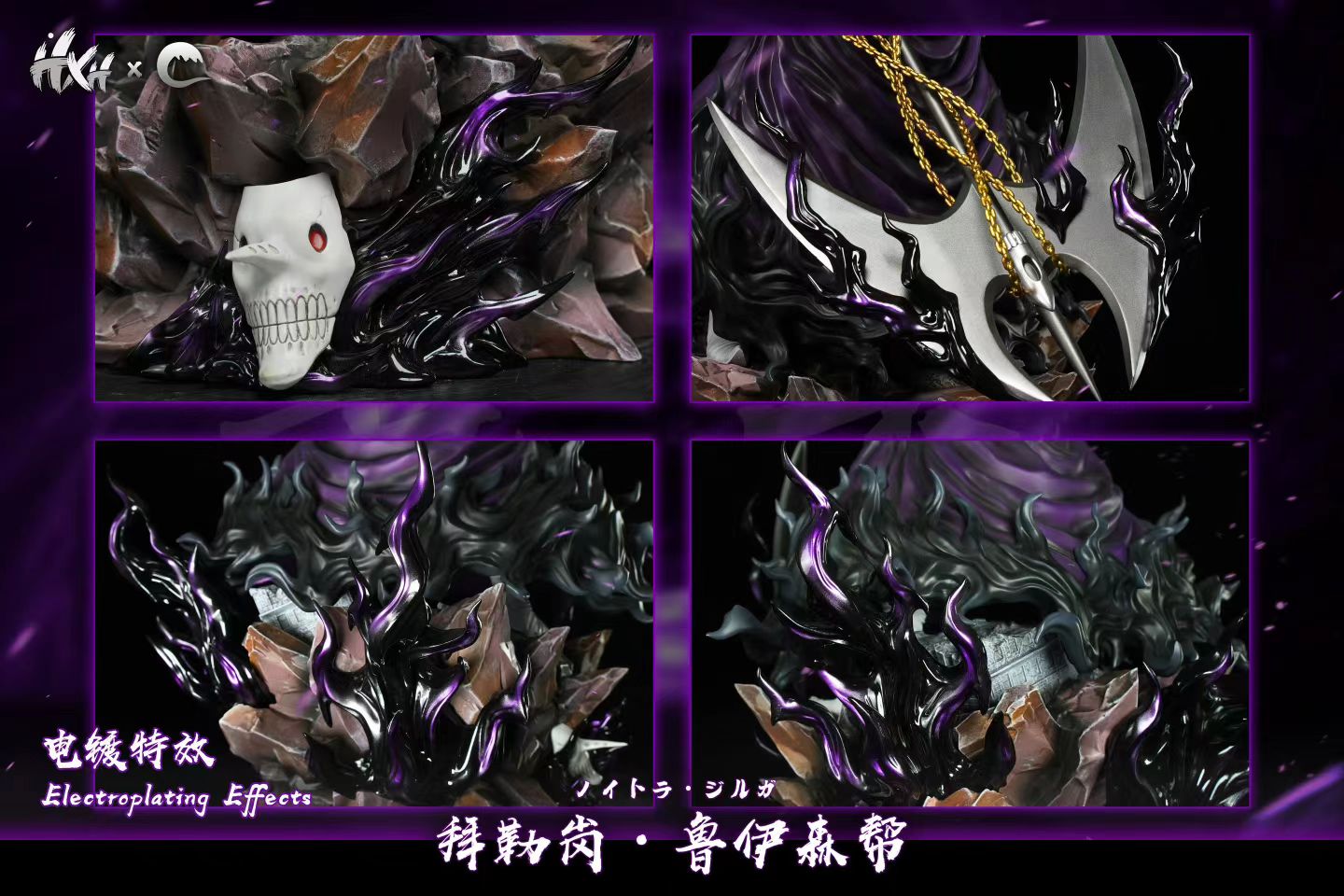 HXHENG x CHENG Studio - Bleach Espada Resurrección Series The Emperor | 死神 十刃归刃系列 大帝 - Image 7