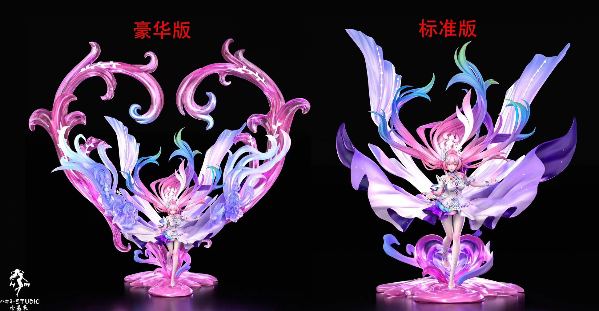 HaJiMi Studio - Licensed Aimen Xizhilian A Type | 版权 爱门 昔之涟 A款 - Image 4
