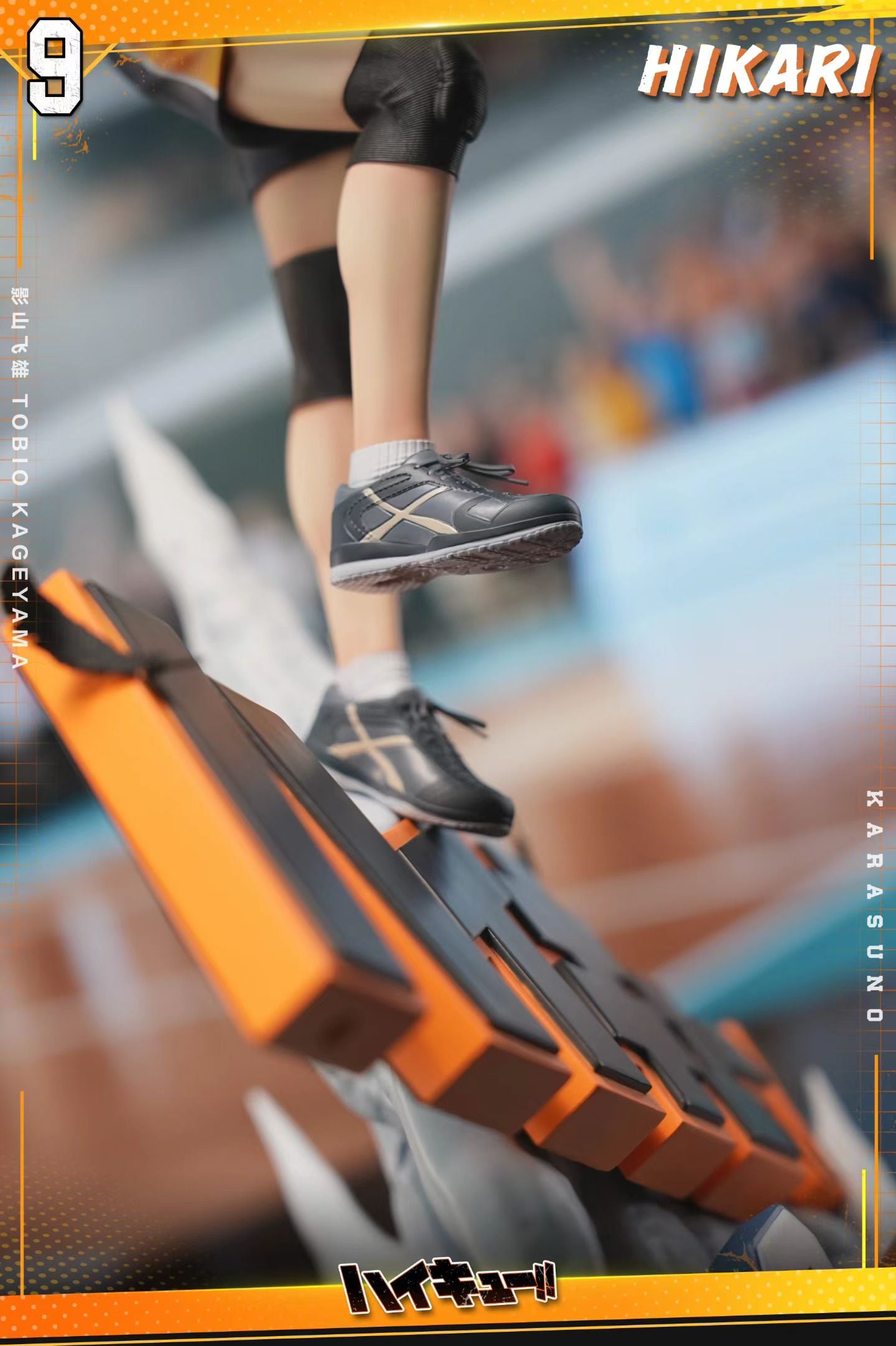 Hikari Studio - Haikyuu Kageyama | HIKARI 球场上的王者 影山 - Image 7