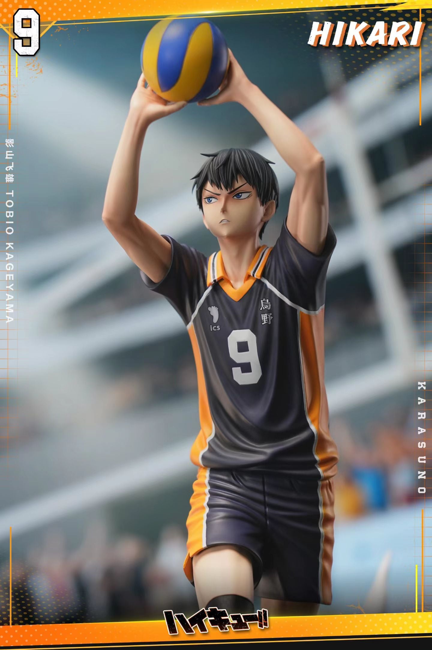 Hikari Studio - Haikyuu Kageyama | HIKARI 球场上的王者 影山 - Image 6