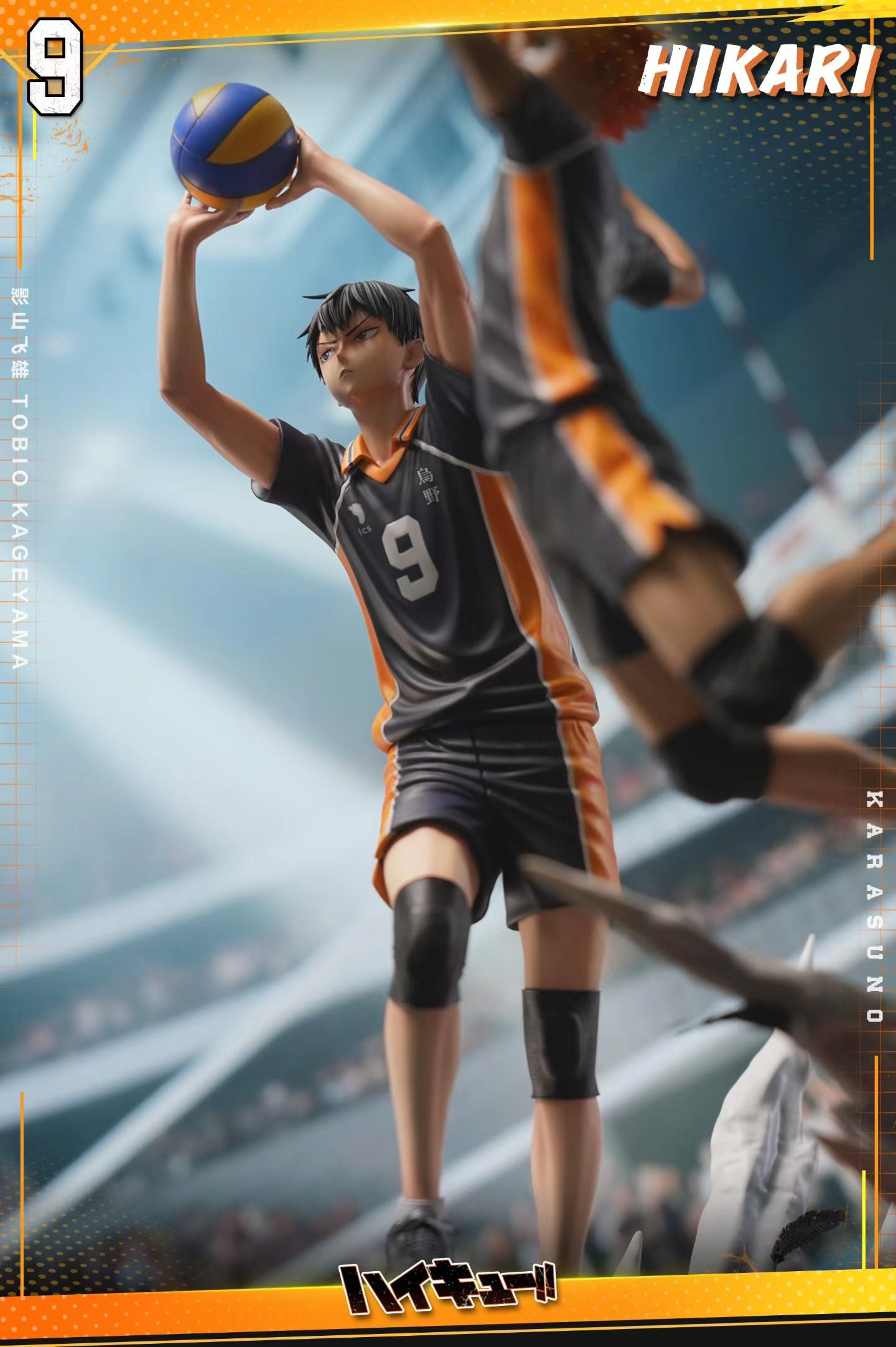 Hikari Studio - Haikyuu Kageyama | HIKARI 球场上的王者 影山 - Image 3