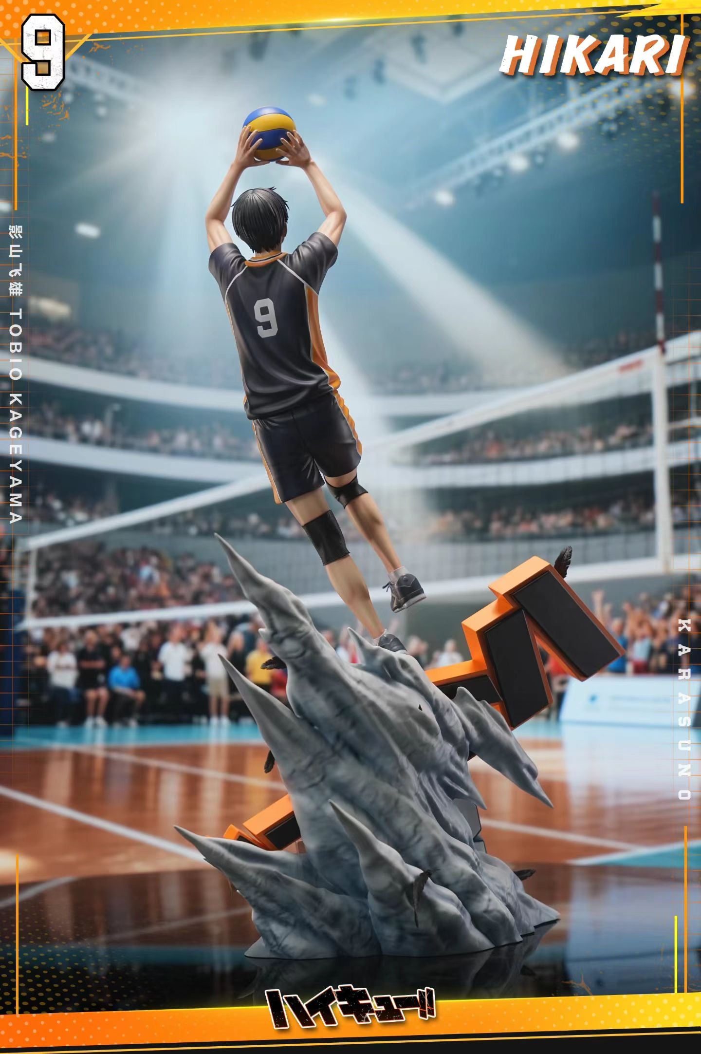 Hikari Studio - Haikyuu Kageyama | HIKARI 球场上的王者 影山 - Image 8