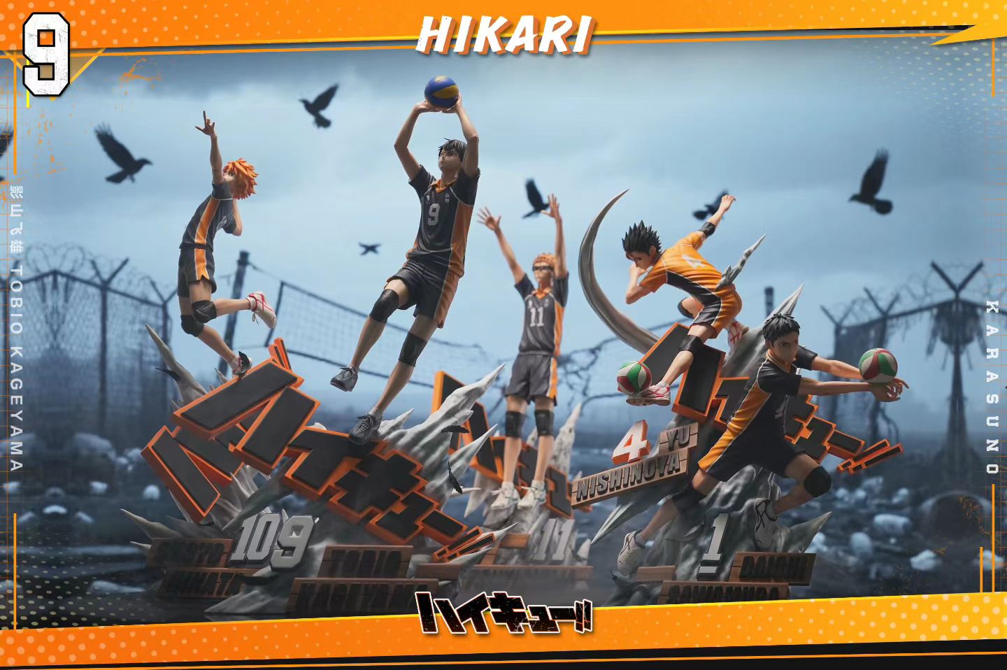 Hikari Studio - Haikyuu Kageyama | HIKARI 球场上的王者 影山 - Image 1