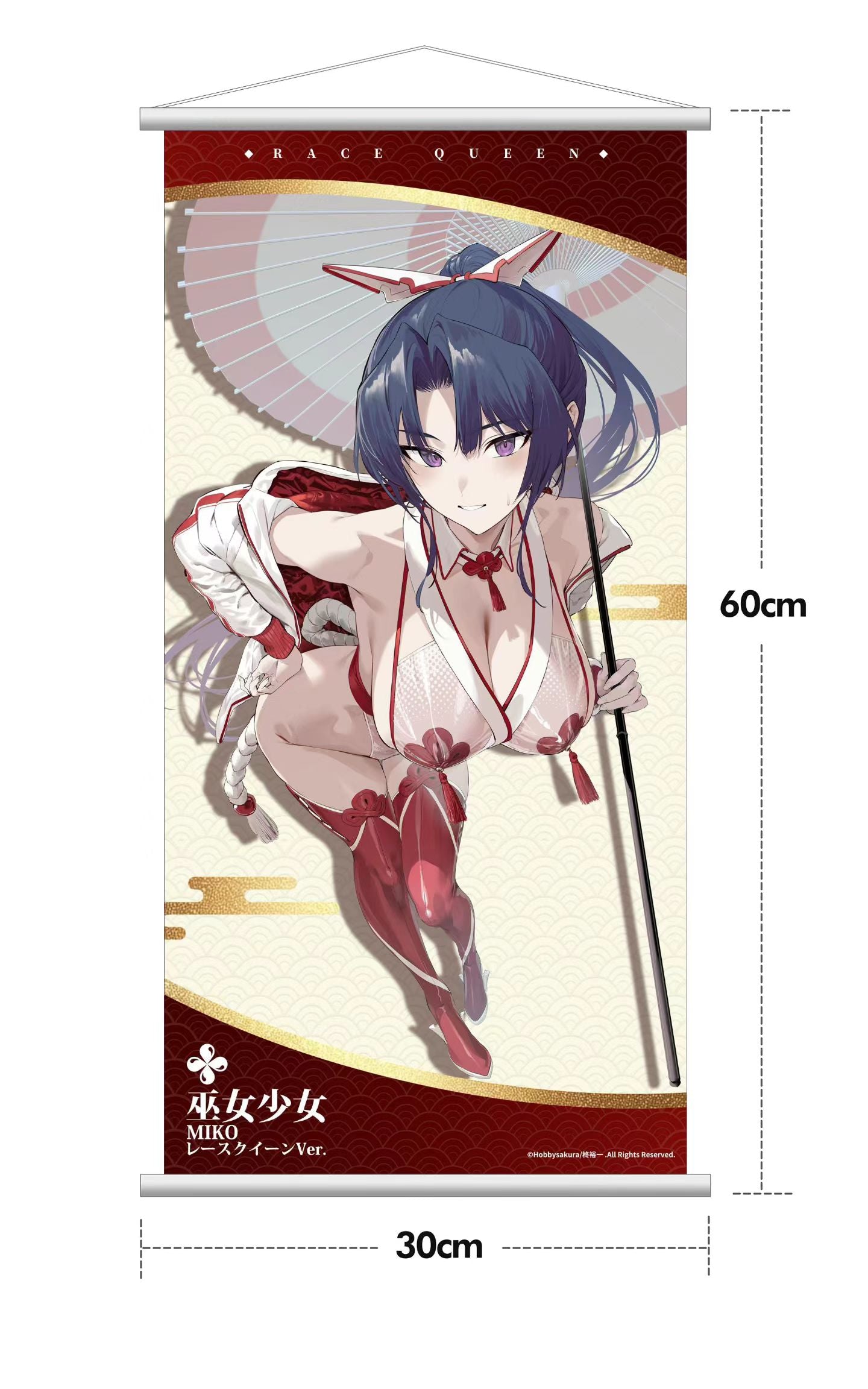 HobbySakura Studio - Racing Priestess | 赛车巫女 - Image 5