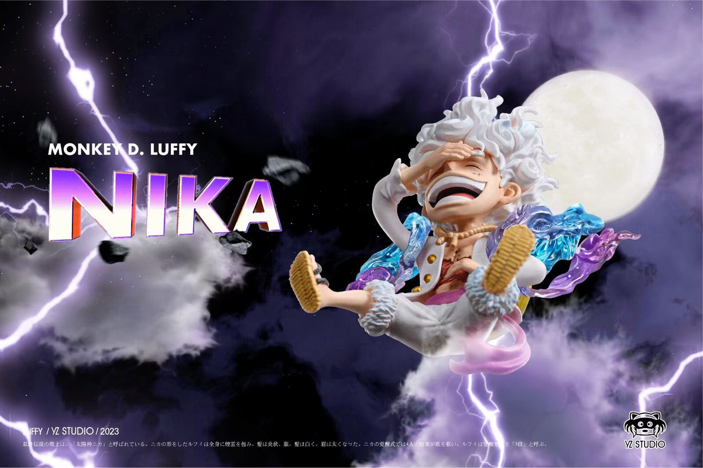 YZ Studio - Nika Luffy First Debut | 初登场尼卡路飞