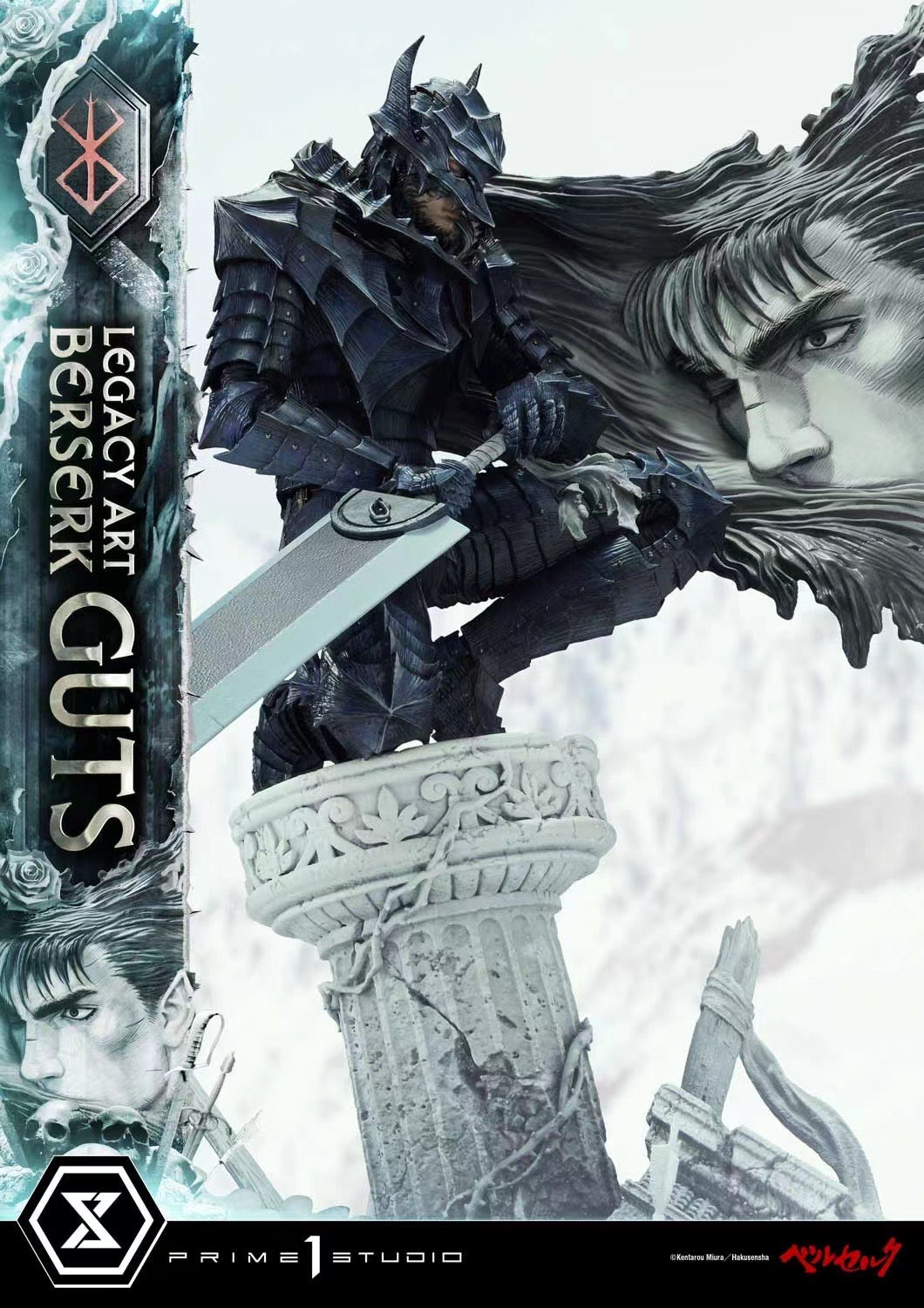 Prime1Studio - Licensed Berserk Guts & Griffith | 版权 剑风传奇 格斯 & 格里菲斯 ...