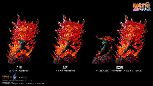 Pierrot x Pickstar - Licensed Might Guy | 版权 迈特 凯