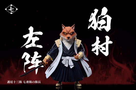 C Studio - Komamura Sajin | 狛村左阵