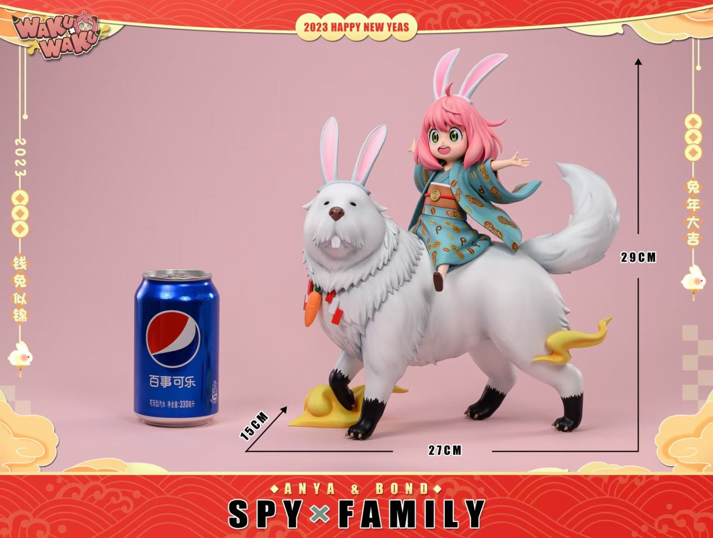 WakuWaku Studio - Spy x Family Anya & Bond (Rabbit) | 间谍过家家 阿尼亚&邦德 (兔)