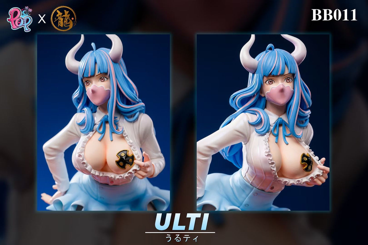 Dragon x POP Studio - BB Series Ulti | BB系列 润媞