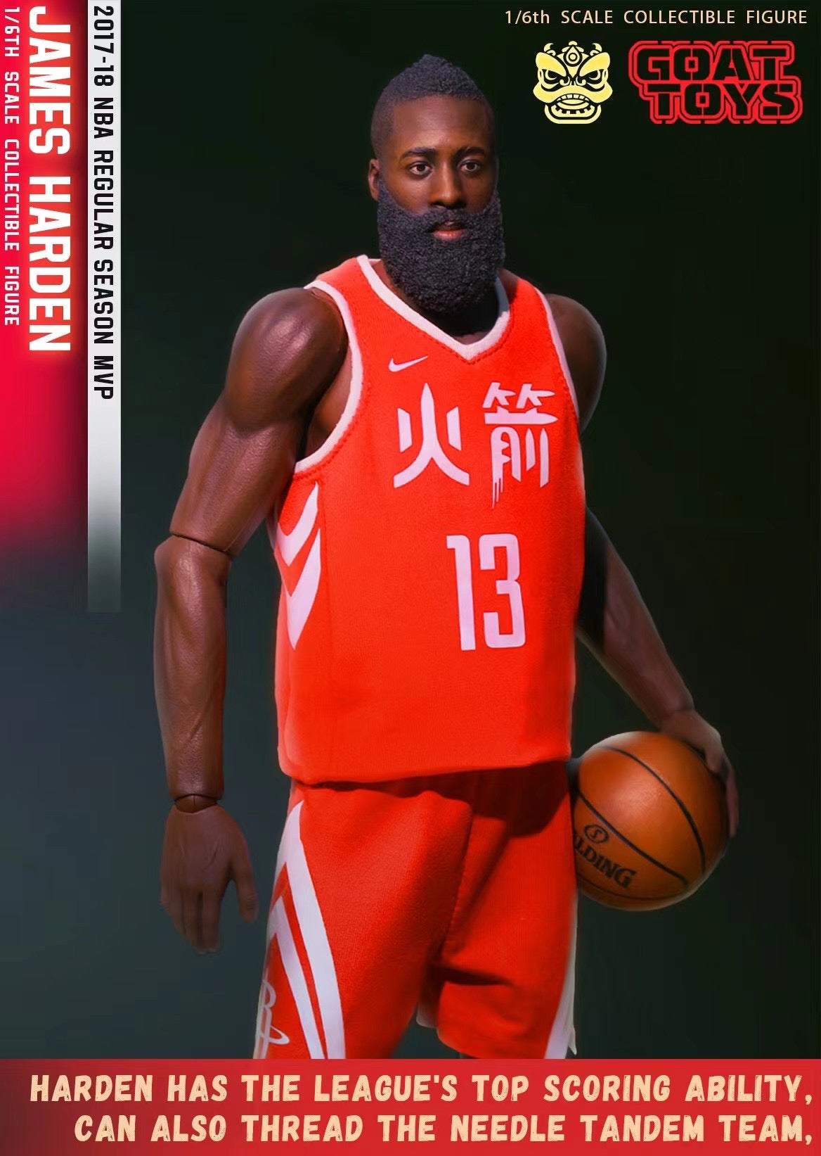 Goat Toys Studio - James Harden | 哈登