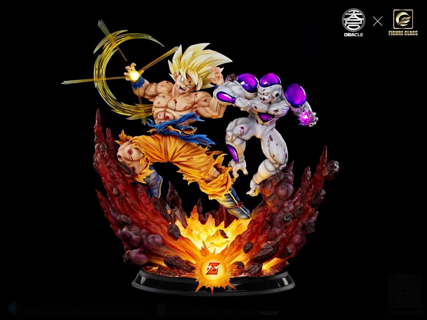 Figure Class x Oracle - 超赛悟空 VS 弗利萨 | Super Saiyan Goku VS Frieza