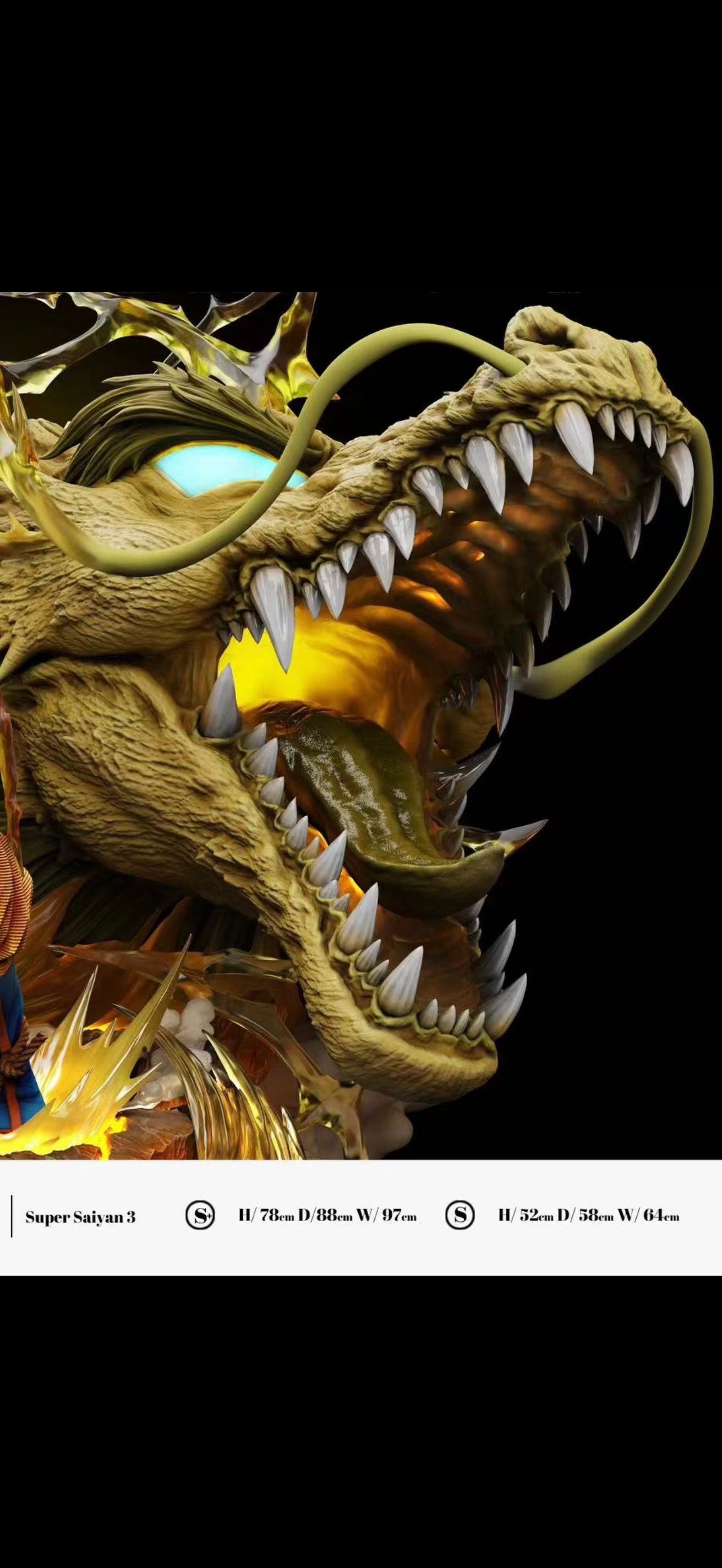 LAST SLEEP Dragon Ball 龍拳 超サイヤ人3
