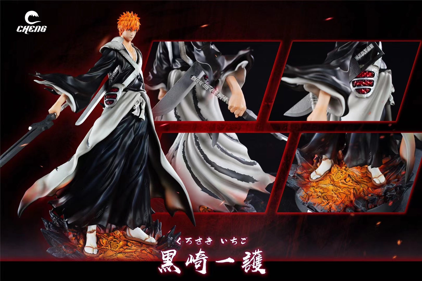 Cheng Studio - Blood War Arc Ichigo Kurosaki | 千年血战篇黑崎一护