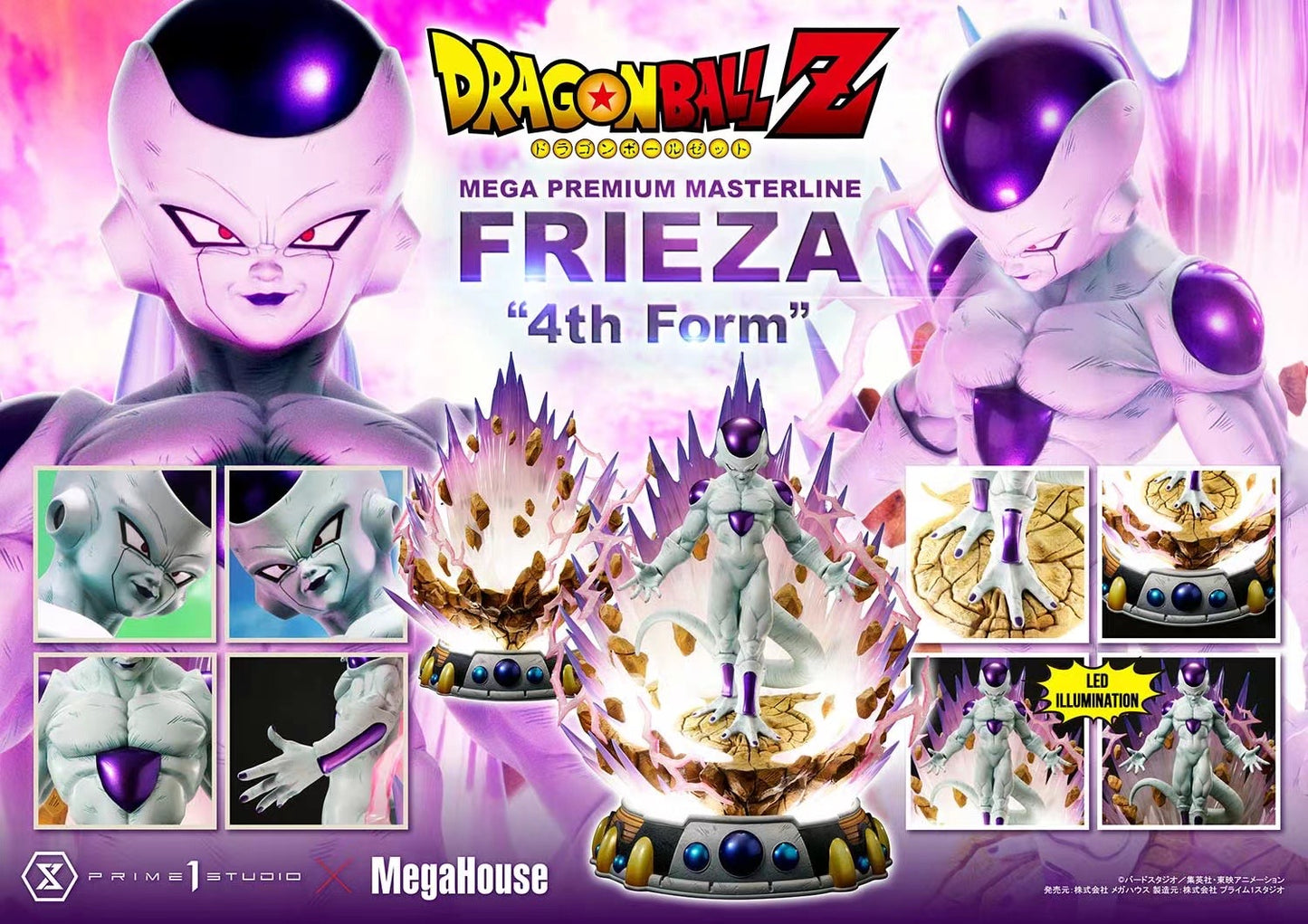 Prime1Studio - Licensed Frieza 4th Form | 版权弗利萨 第四形态