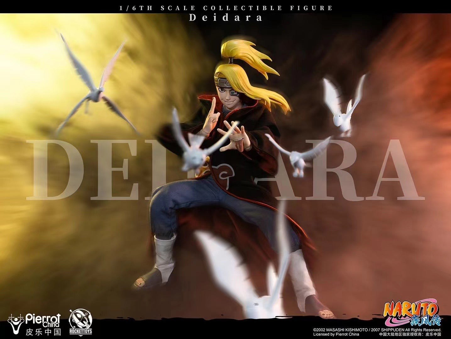 Rocket Toys - Licensed Deidara | 版权 迪达拉