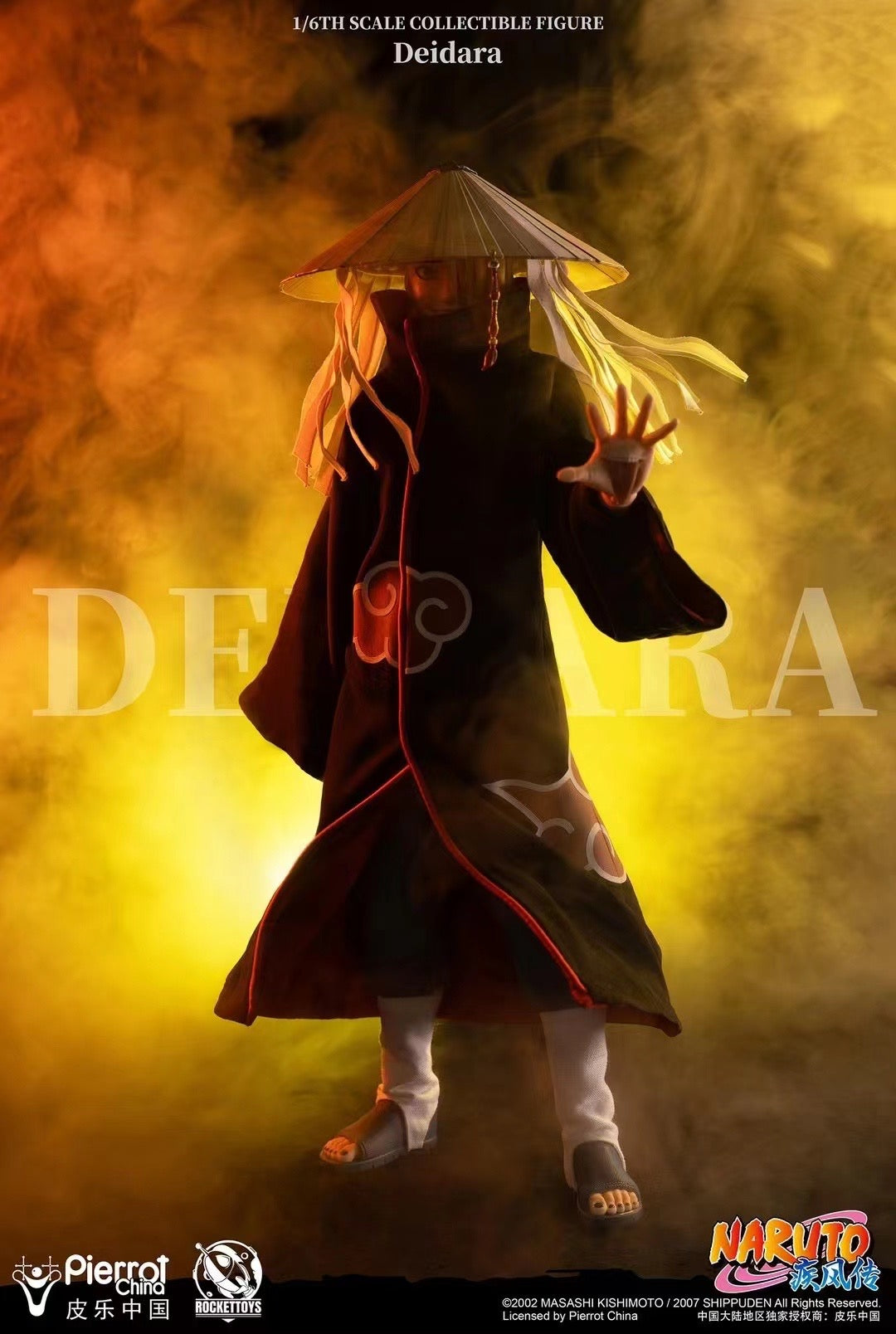 Rocket Toys - Licensed Deidara | 版权 迪达拉