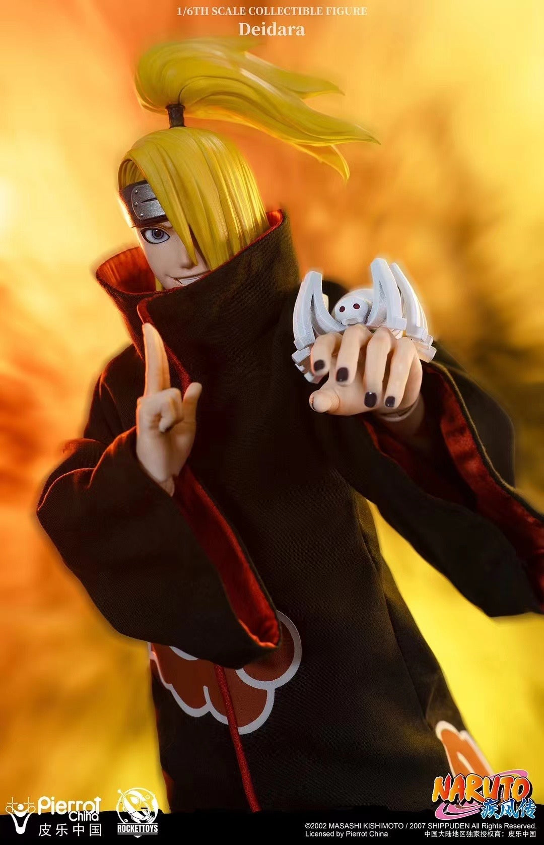 Rocket Toys - Licensed Deidara | 版权 迪达拉