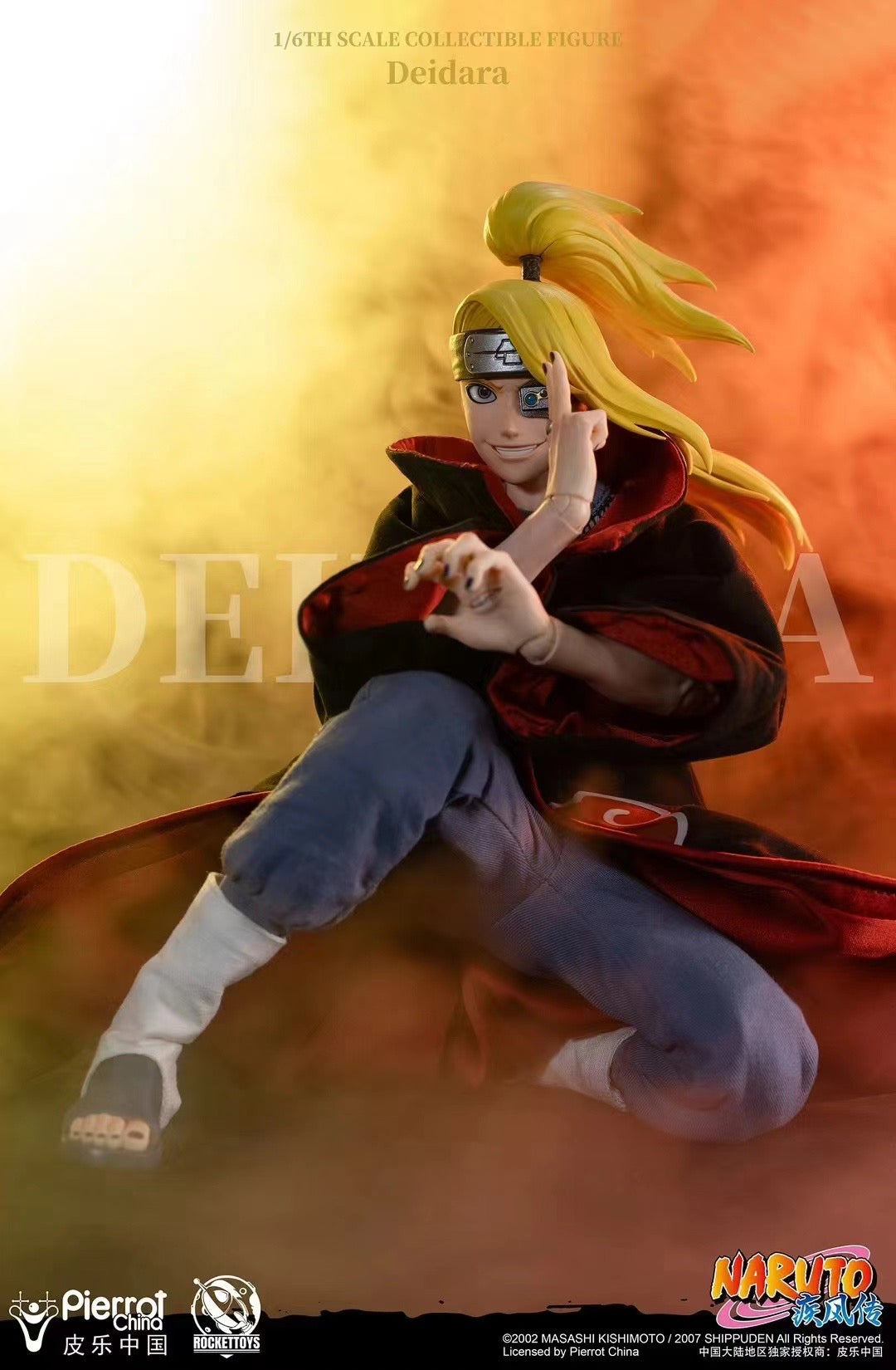 Rocket Toys - Licensed Deidara | 版权 迪达拉