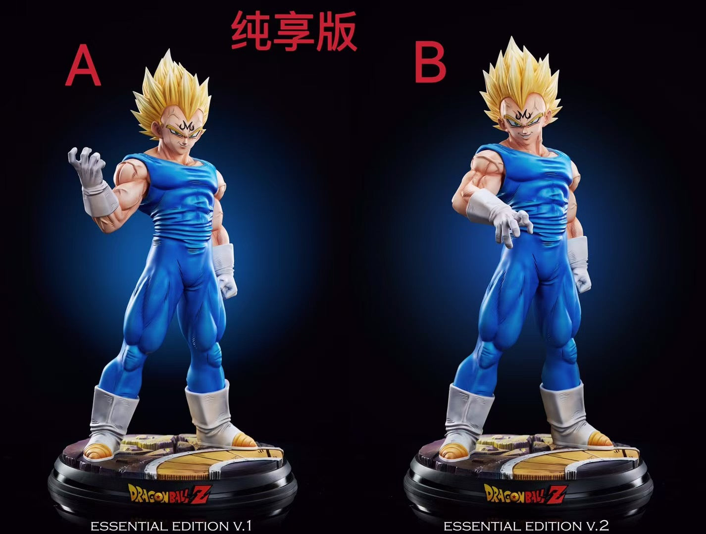 Civilisation Studio - Majin Vegeta | 魔人贝吉塔