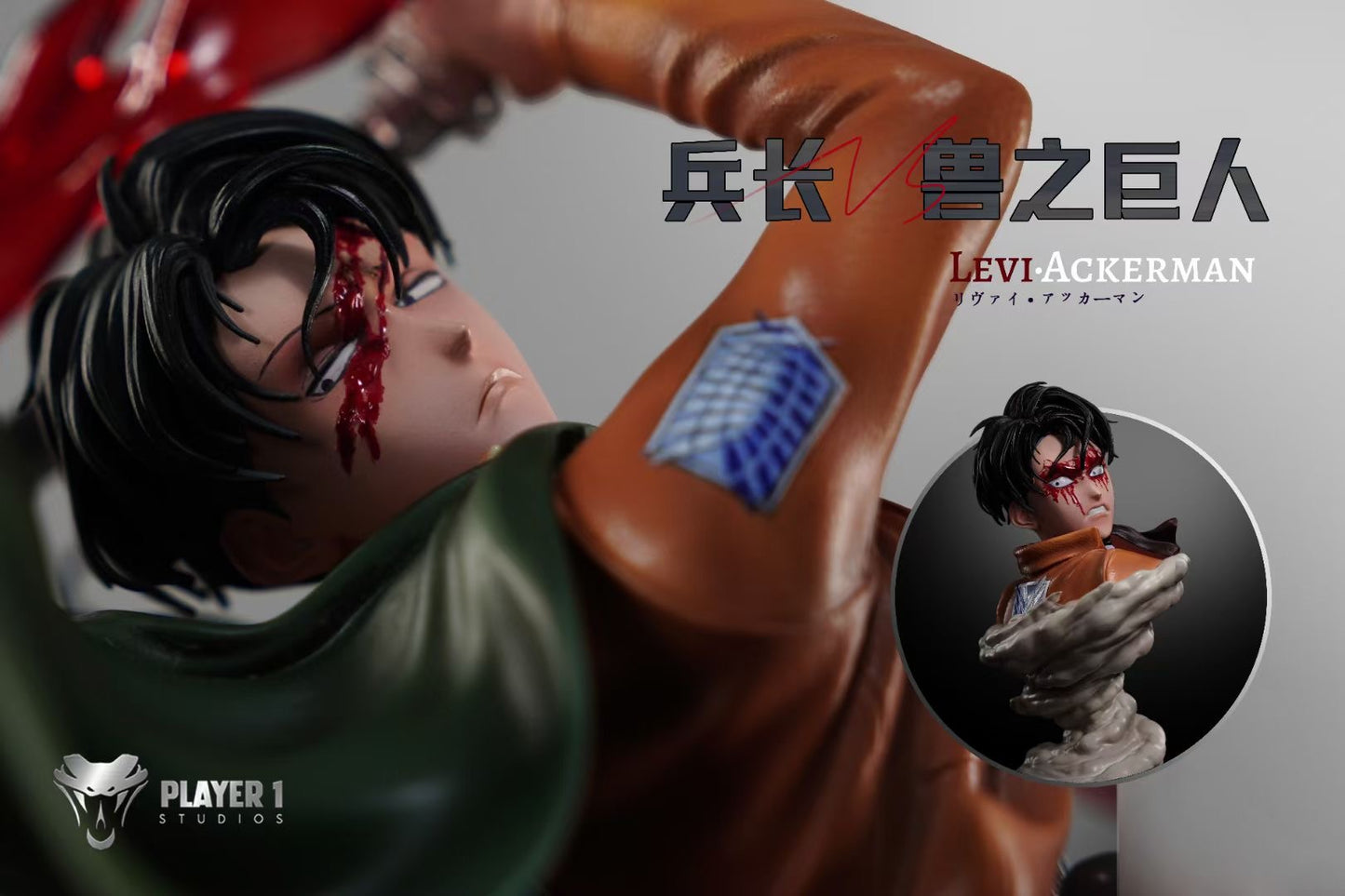 Player 1 Studio - Custom Order Levi Ackerman vs Beast Titan | 私定 阿克曼 利威尔 兵长 vs 兽之巨人