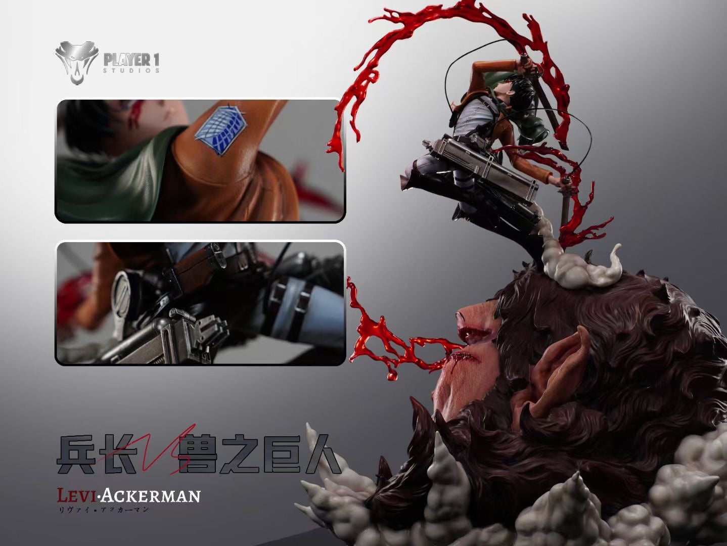 Player 1 Studio - Custom Order Levi Ackerman vs Beast Titan | 私定 阿克曼 利威尔 兵长 vs 兽之巨人