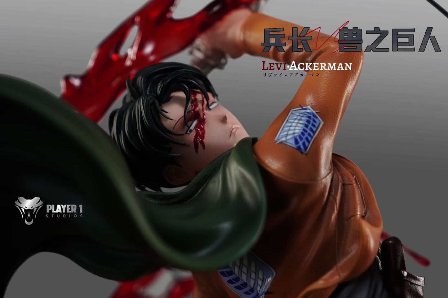 Player 1 Studio - Custom Order Levi Ackerman vs Beast Titan | 私定 阿克曼 利威尔 兵长 vs 兽之巨人