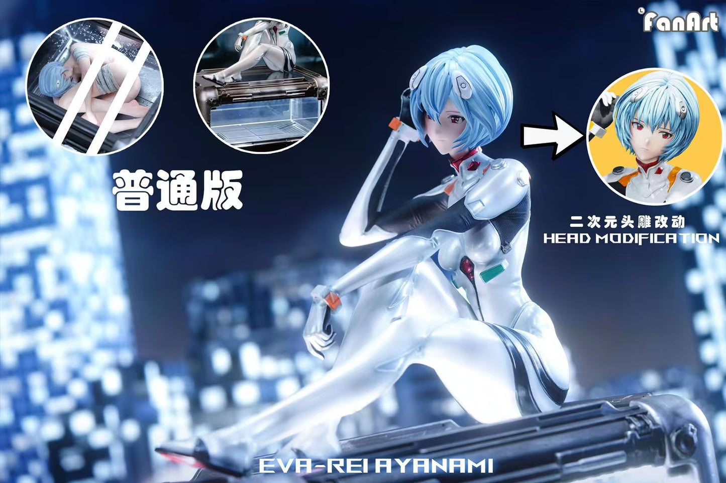 Fanart Studio - Rei Ayanami | 绫波丽