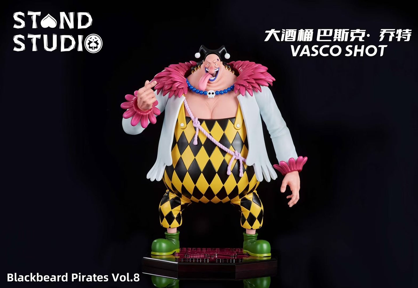 Stand Studio - Vasco Shot | 巴斯克·乔特