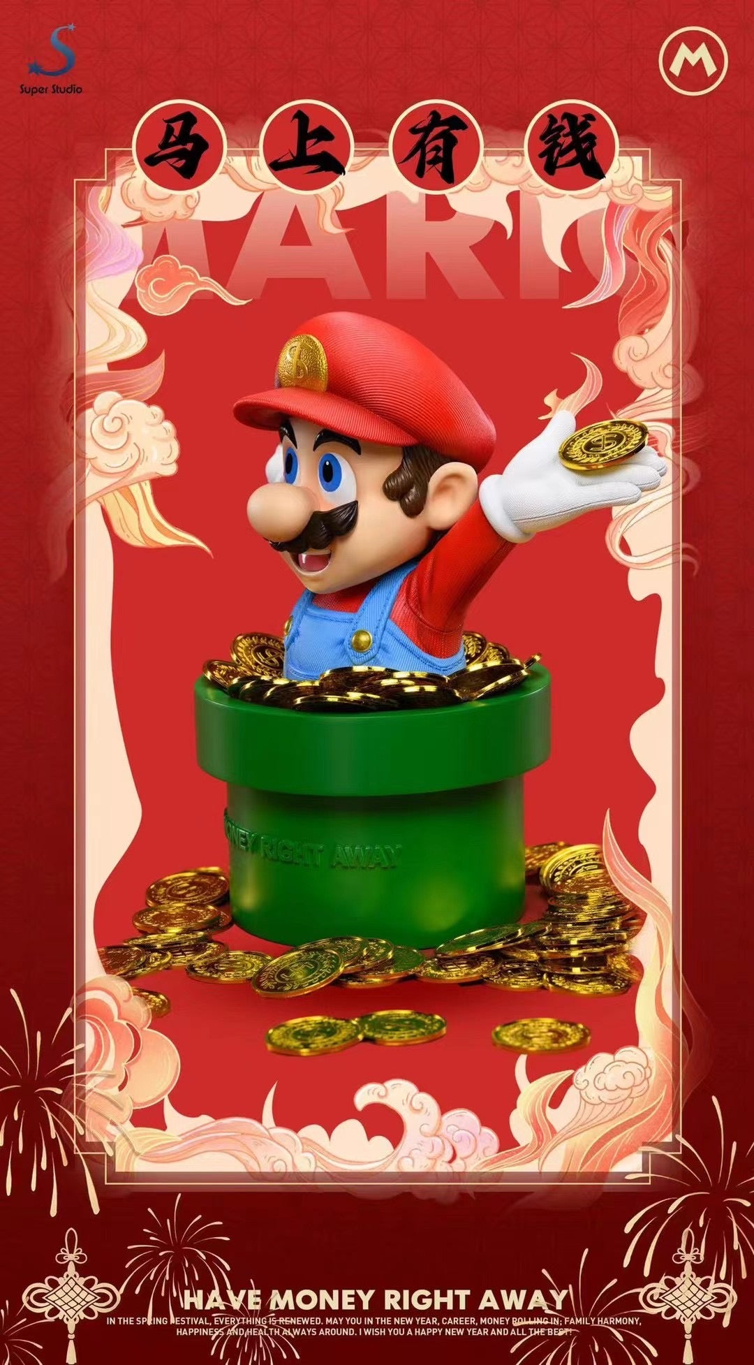 Super Studio - Have Money Right Away Sudden Wealth Mario | 马上有钱 暴富马里奥