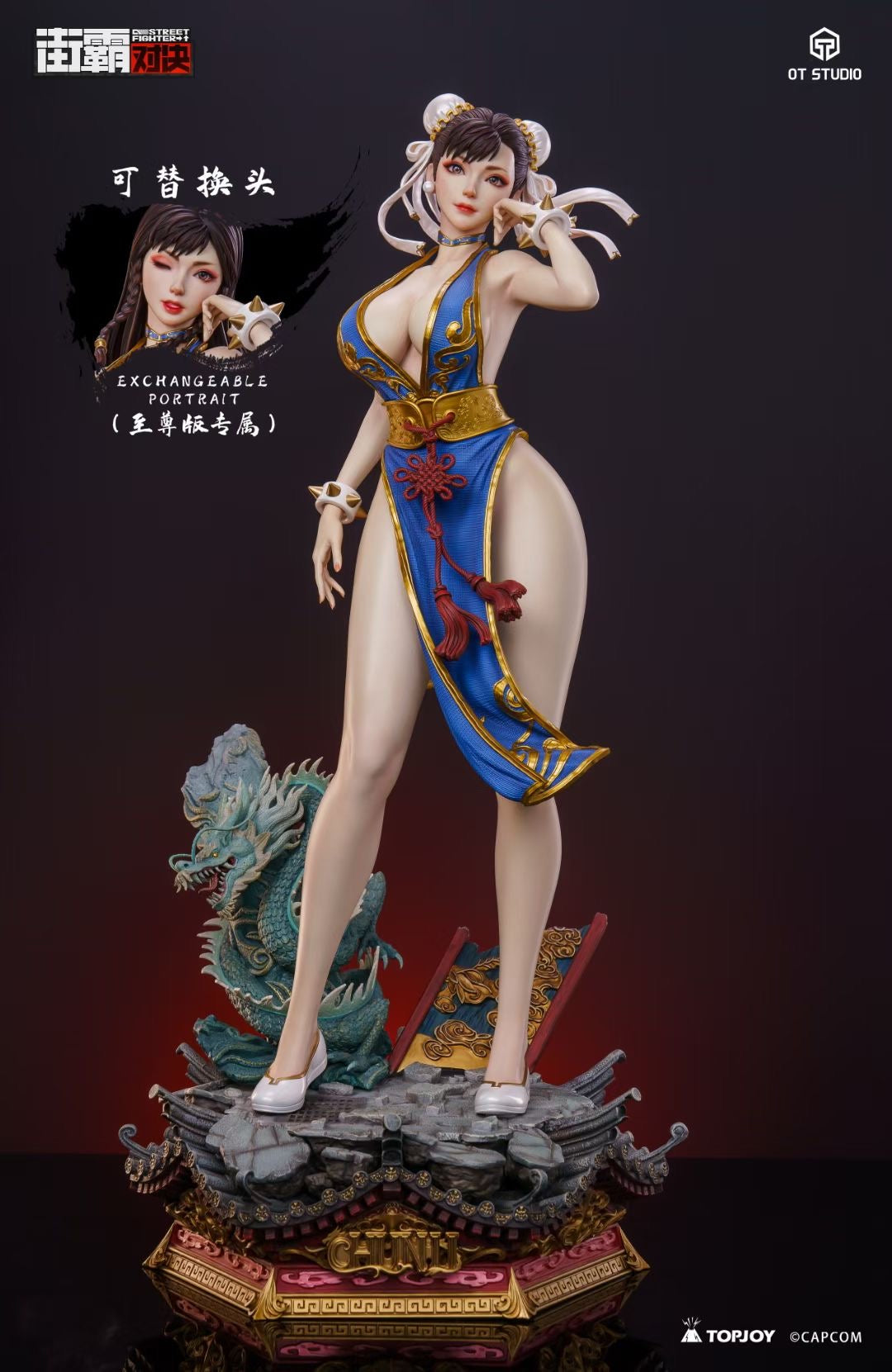 OT Studio x CAPCOM - Licensed Chun Li | 版权春丽