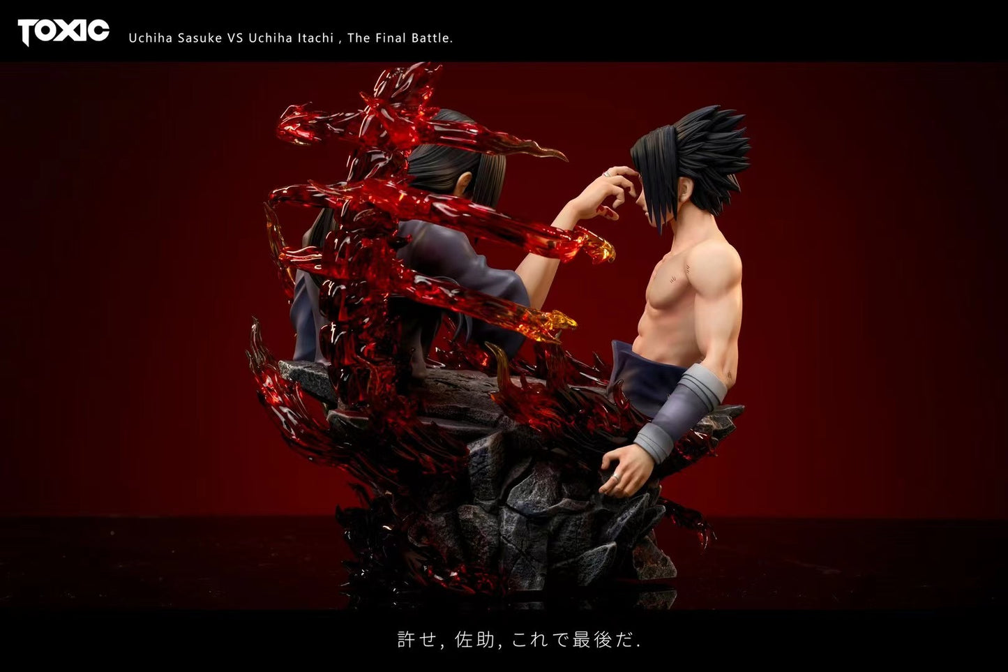 Toxic Studio - Sasuke Uchiha vs Itachi Uchiha (Bust Series) | 宇智波佐助 vs 宇智波鼬 (胸像系列)