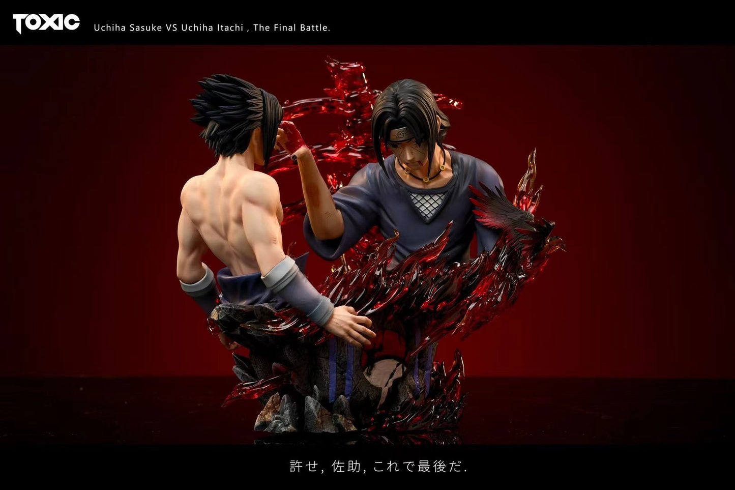 Toxic Studio - Sasuke Uchiha vs Itachi Uchiha (Bust Series) | 宇智波佐助 vs 宇智波鼬 (胸像系列)